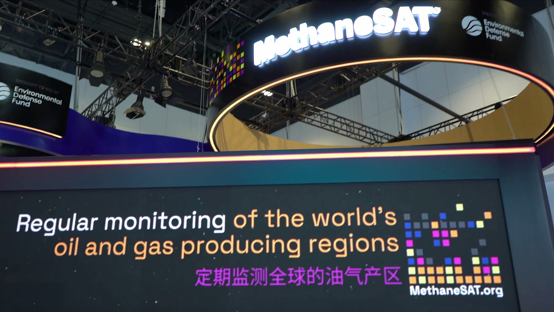 Completed Environmental Defense Fund and MethaneSAT experience at WGC 2025